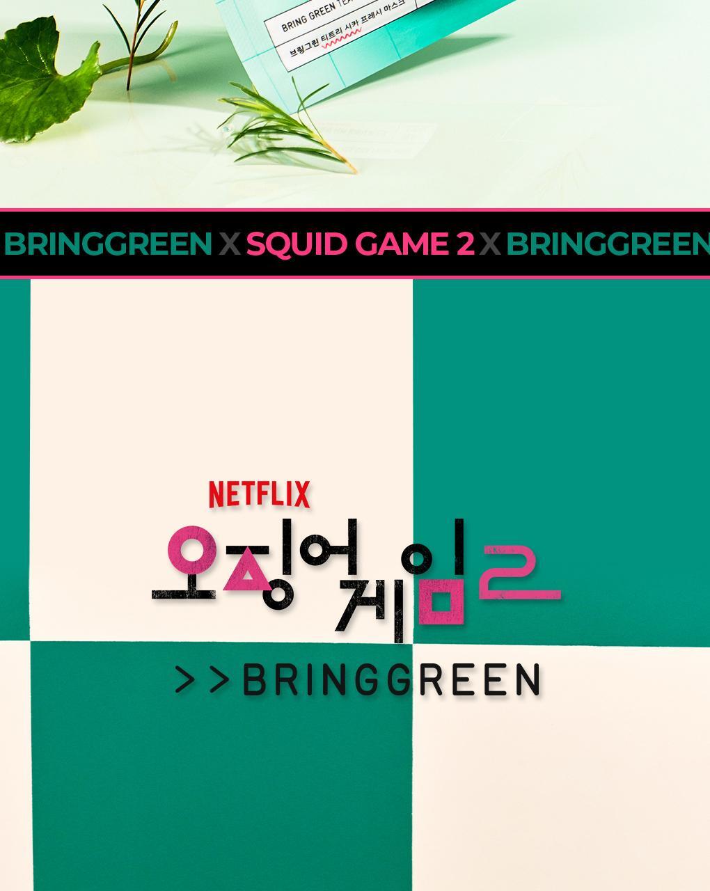 韓國 Bring Green x Netflix 🦑魷魚遊戲 木頭人公仔面膜 Fresh Mask Tea Tree Cica 茶樹積雪草限量面膜 - 1盒10片裝