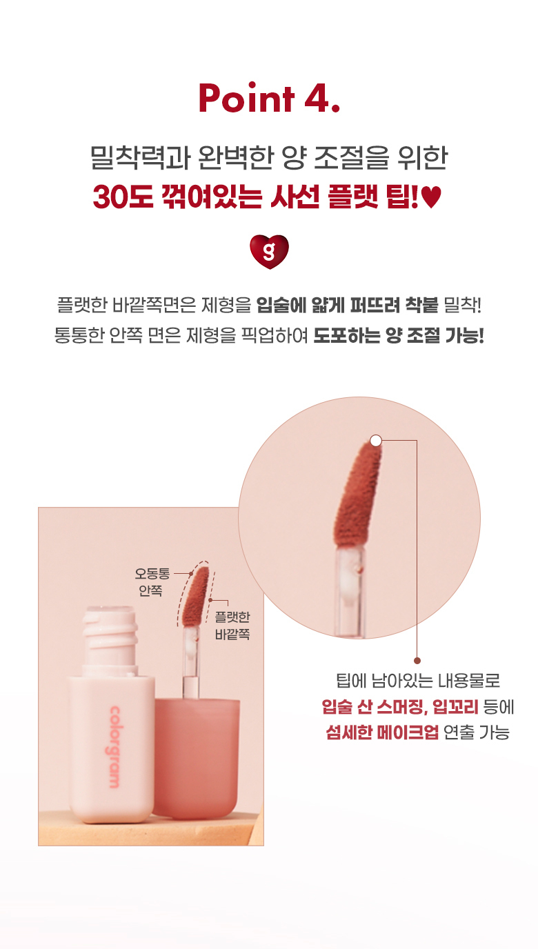 最新#Red Bomb❤️系列～韓國 Colorgram Nude Blur Tint 裸霧唇泥唇釉 - 13色選擇