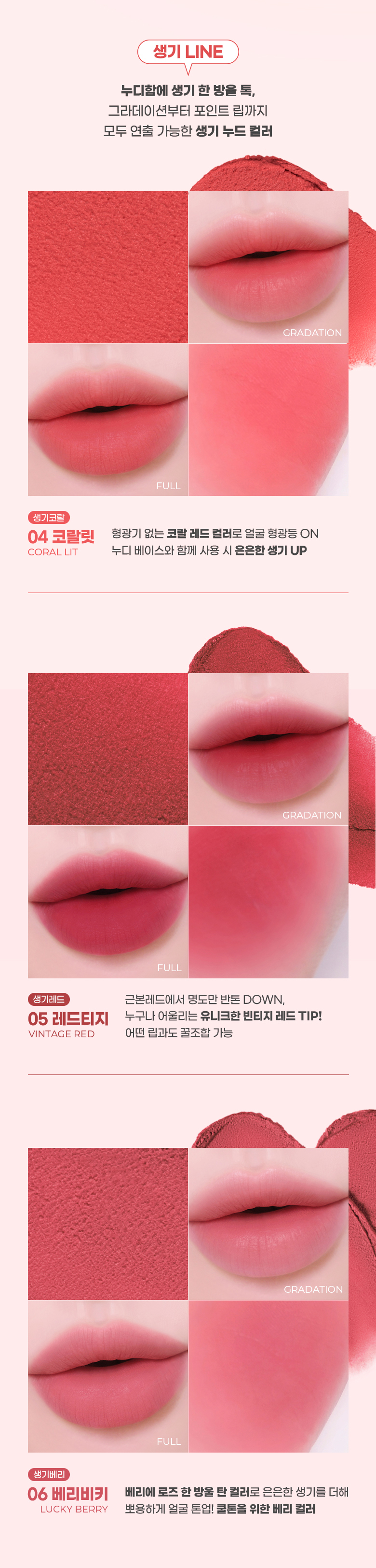 最新#Red Bomb❤️系列～韓國 Colorgram Nude Blur Tint 裸霧唇泥唇釉 - 13色選擇