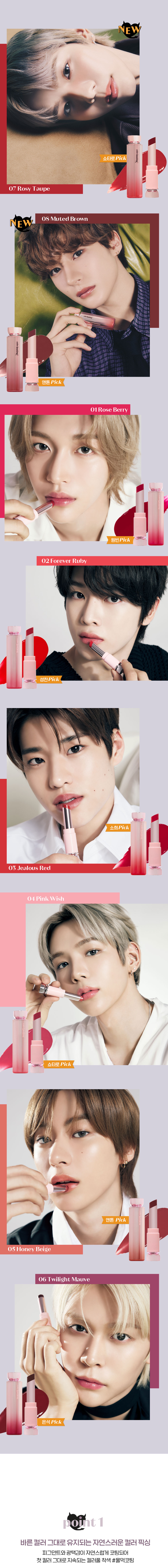 韓國 Etude Color Lasting Glow Stick 持久水光潤澤唇膏 (#01-08) - 8色選擇