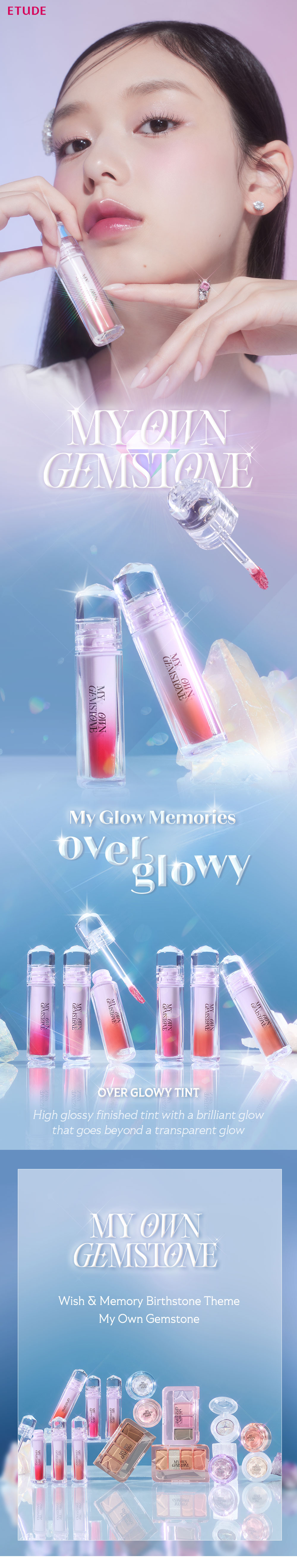 新色入！韓國 etude Over Glowy Tint 水亮鏡面唇釉(#01-17) - 17色選擇