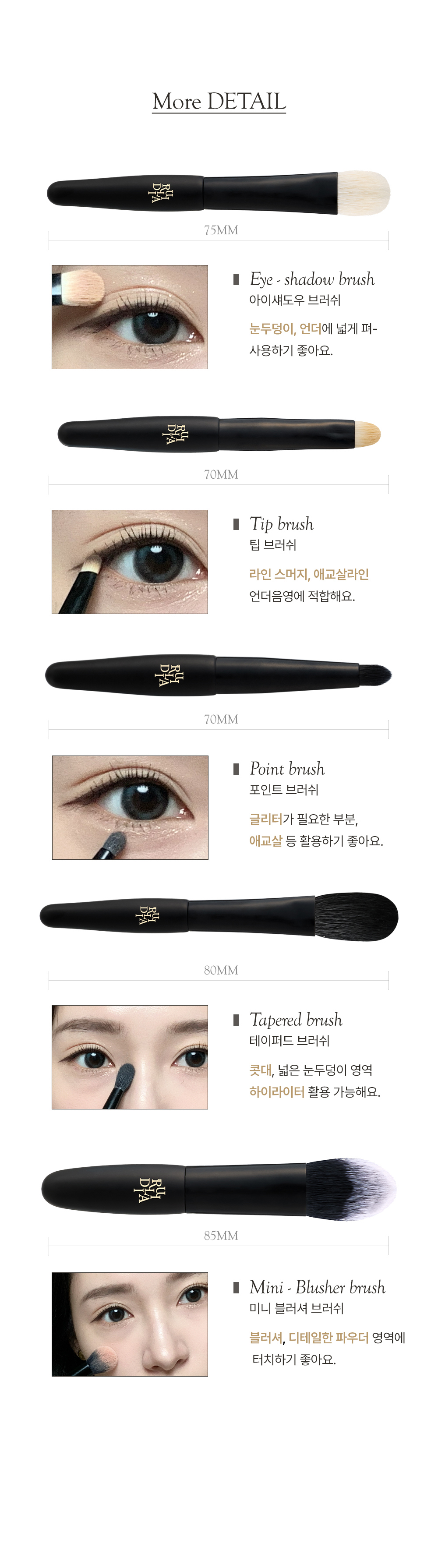 超方便旅行必備~韓國 RULIDIA Palm Brush Set 迷你手掌尺寸化妝掃套裝 - 一套5支連收納皮套