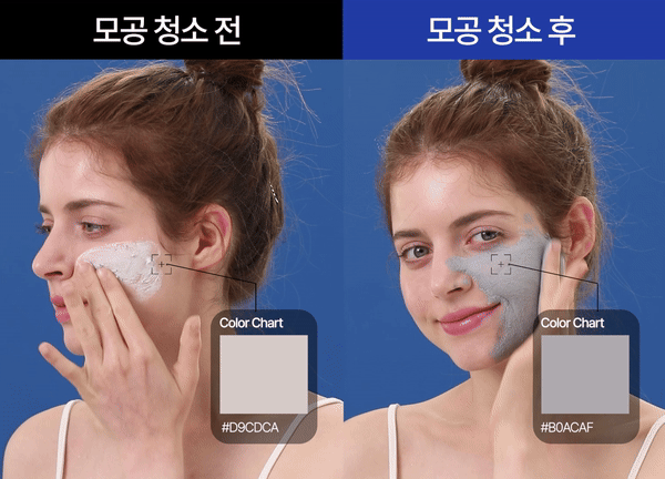 1分鐘搞掂🫨 懶人清黑頭 ~韓國 Torhop Musta Conté Mask 🖤 快速吸附黑頭白頭收毛孔黑炭膠囊變色泥膜 - 90g