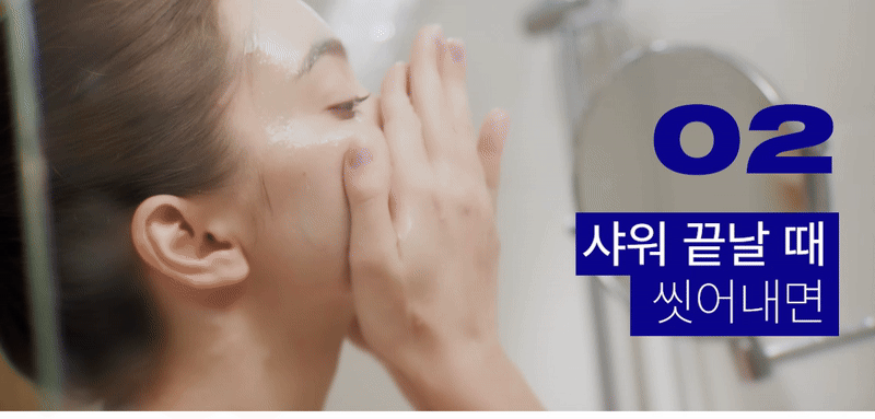 韓國 Torhop Saunan Heating Salt Mask 桑拿海鹽面膜 - 90g