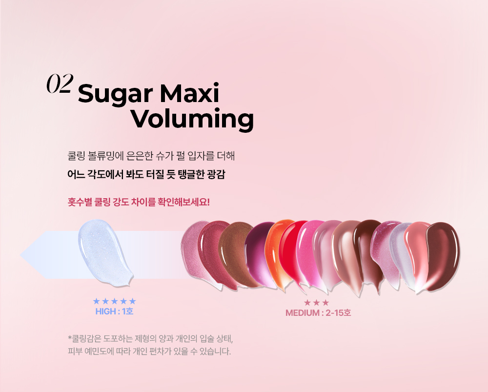 魷魚遊戲新色入🎁送唇釉~韓國 WakeMake Dewy Gel Maxi Gloss 豐凝水透唇蜜(#01-15) - 15色選擇