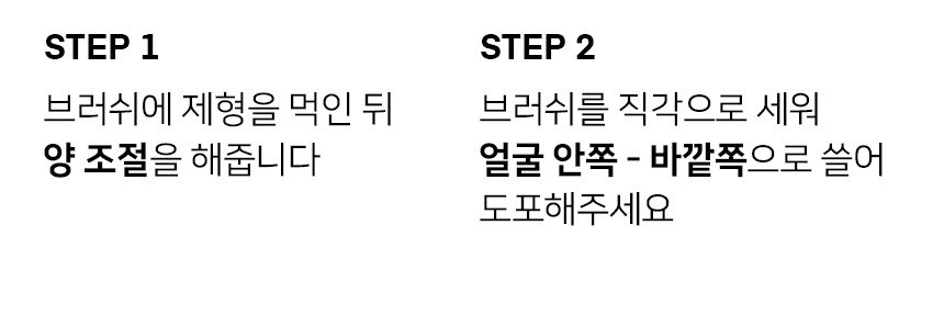 韓國 The Tool Lab 101 Multitasker Foundation 多用途粉底掃系列 - 3個尺寸選擇