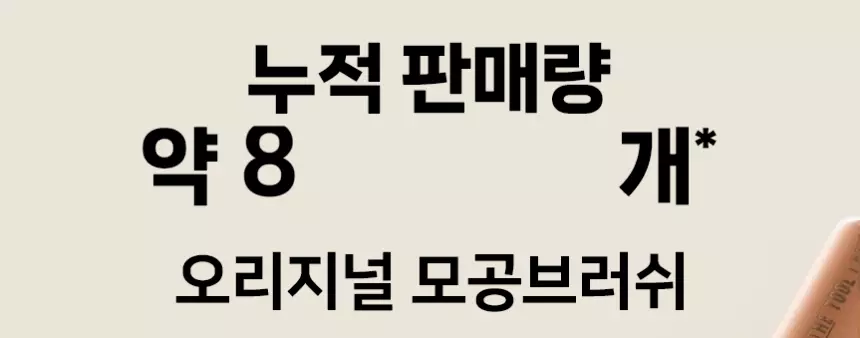 韓國 The Tool Lab 101 Multitasker Foundation 多用途粉底掃系列 - 3個尺寸選擇