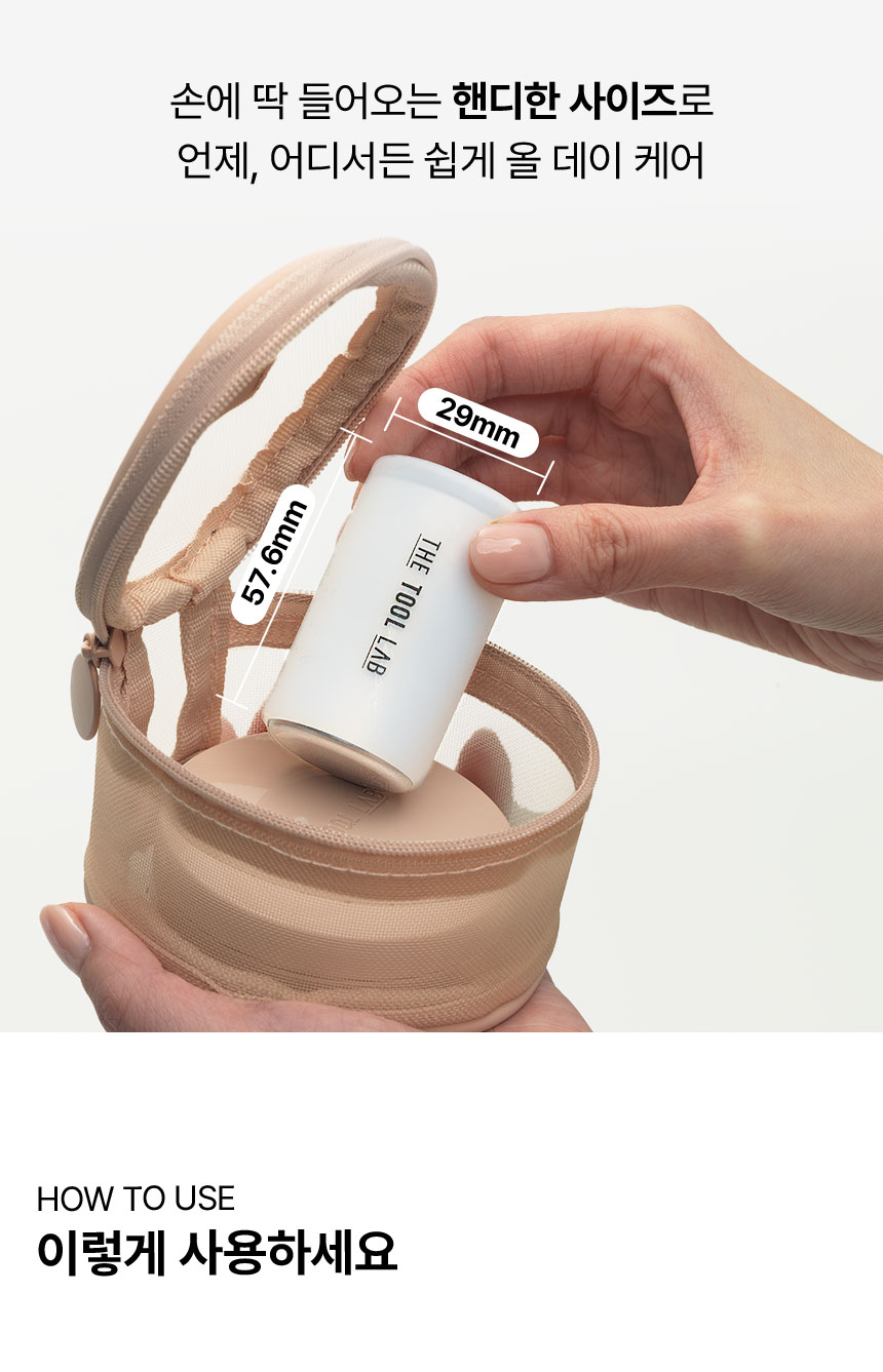 極速降溫8.9度~韓國 The Tool Lab 1050 Sweeping Ice Massager 冰感降溫鎮靜收毛孔消水腫按摩器