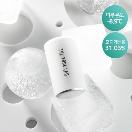 極速降溫8.9度～韓國 The Tool Lab 1050 Sweeping Ice Massager 冰感降溫鎮靜收毛孔消水腫按摩器