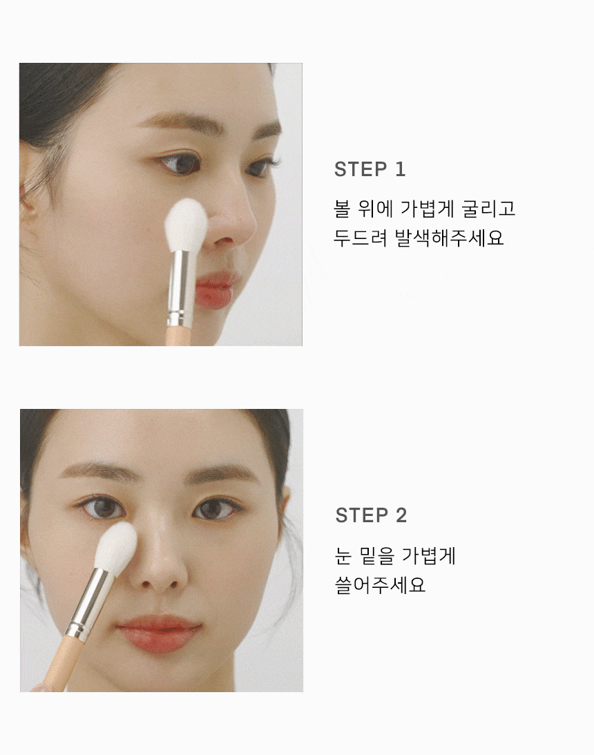 韓國 The Tool Lab 159 Contour & Highlighter Brush 立體輪廓修容高光掃