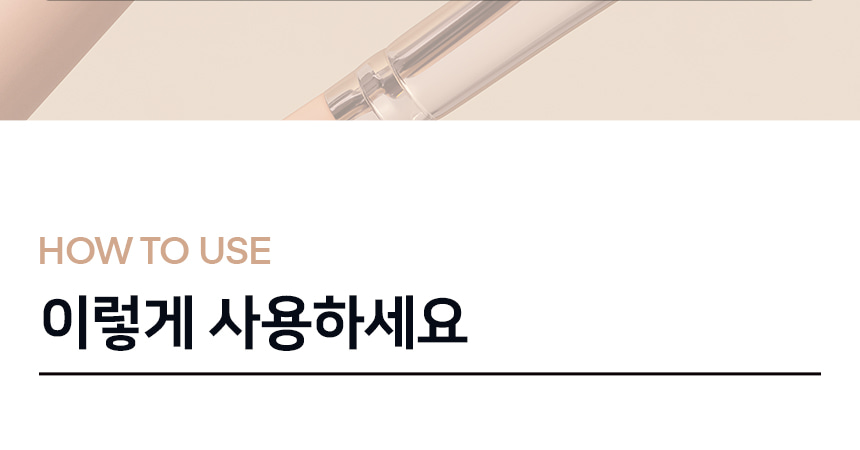 Happyrim老師愛用掃具~韓國 The Tool Lab 231 Full Coverage Concealer Brush 無瑕底妝遮瑕掃 - 2種尺寸選擇