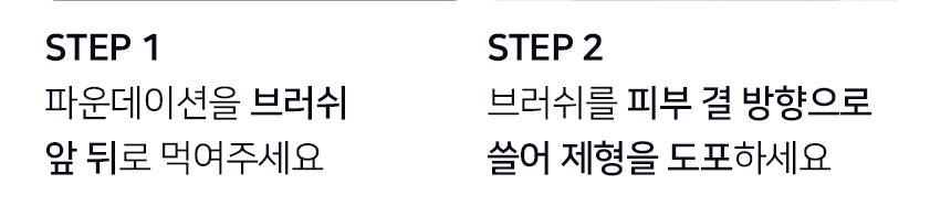 Happyrim老師愛用掃具~韓國 The Tool Lab 231 Full Coverage Concealer Brush 無瑕底妝遮瑕掃 - 2種尺寸選擇