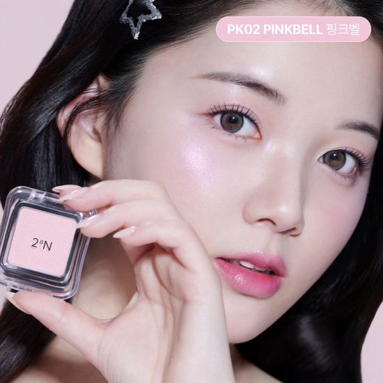 韓國 2an Pure Glash Highlighter 單色閃亮高光 - 多色選擇