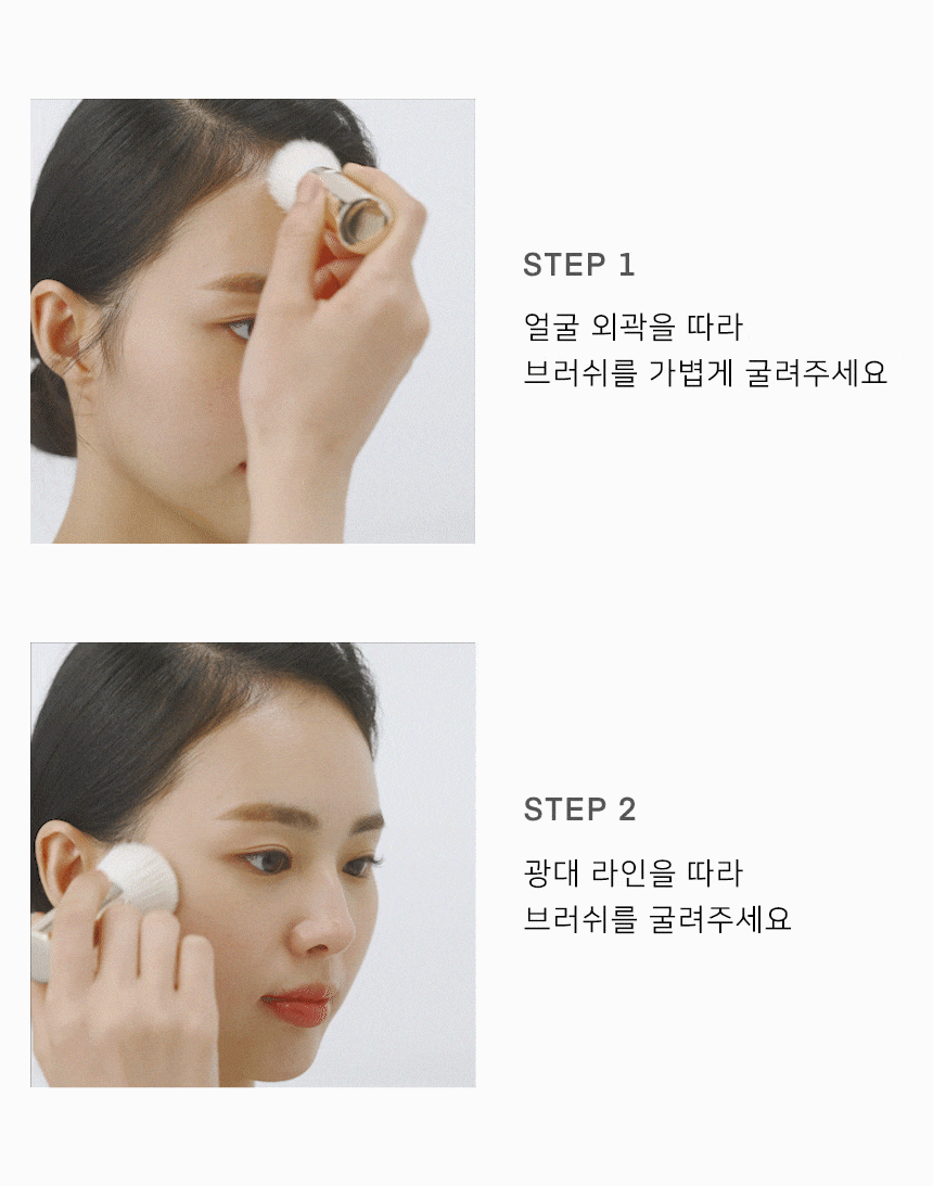 韓國 The Tool Lab 301 Retractable Powder Brush 便攜伸縮式多用途胭脂散粉掃