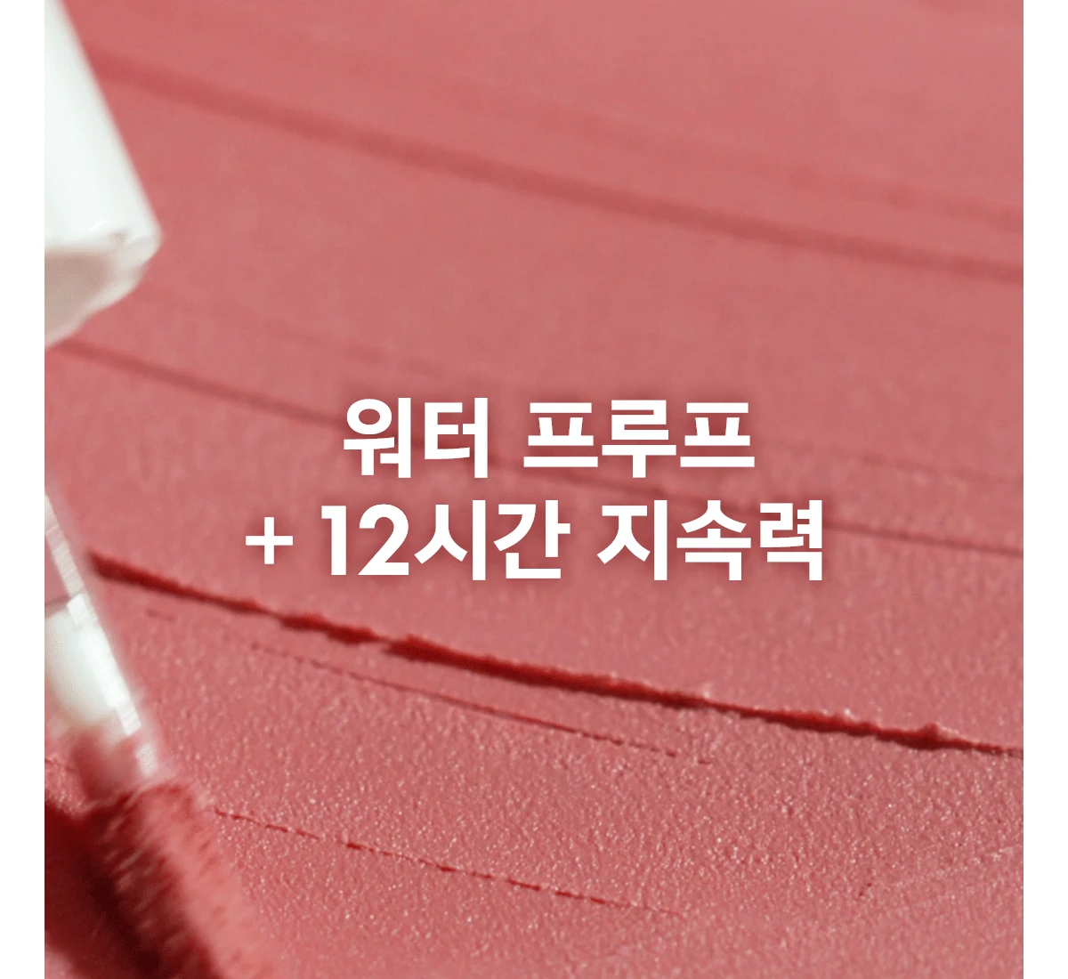 韓國 AMUSE X 員瑛 Powder Velvet Tint 12小時持久絲絨柔焦霧面唇釉 (#01-08) - 8色選擇