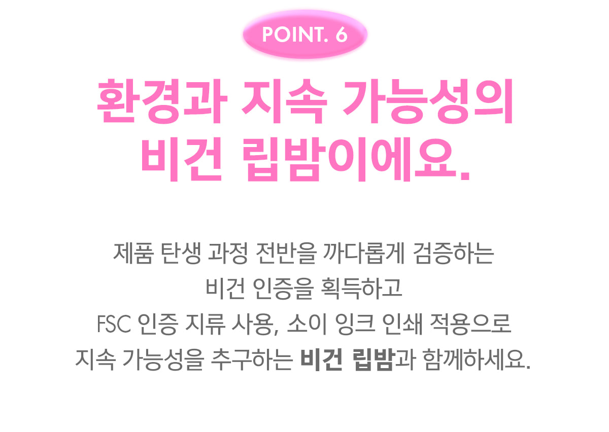 韓國 AMUSE TINT BALM KEYRING 匙扣掛飾有色護唇潤唇膏(#01-05) - 5色選擇