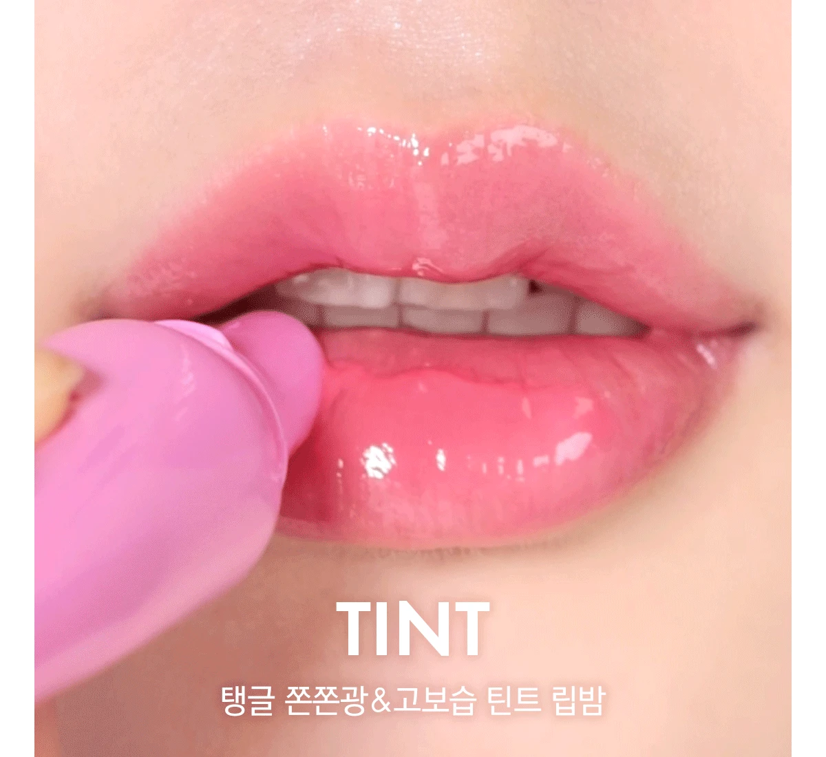 韓國 AMUSE TINT BALM KEYRING 匙扣掛飾有色護唇潤唇膏(#01-05) - 5色選擇