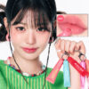 韓國 AMUSE TINT BALM KEYRING 匙扣掛飾有色護唇潤唇膏(#01-05) - 5色選擇
