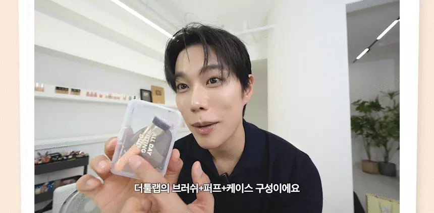 LeoJ's Pick! 韓國 The Tool Lab 皇牌全天貼服底妝套裝 All Day Fitting Duo 氣墊粉底掃101B + 粉撲 + 收納盒 - 4種妝效選擇