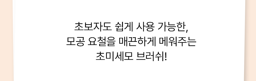 LeoJ's Pick! 韓國 The Tool Lab 皇牌全天貼服底妝套裝 All Day Fitting Duo 氣墊粉底掃101B + 粉撲 + 收納盒 - 4種妝效選擇