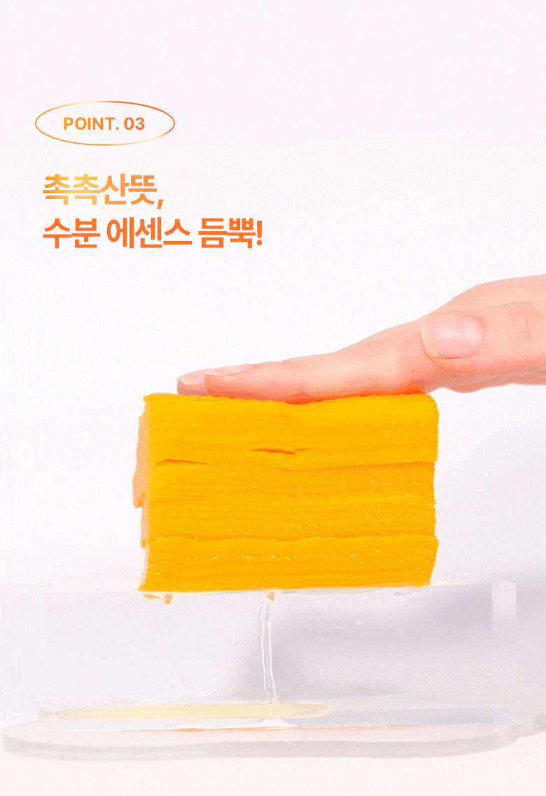 新升級!韓國 BioHeal BOH Vitacnergy Spot Removal Toning Serum Pad 99% 高純度專利脂質體維C提亮去暗沉精華爽膚棉片 - 70片裝