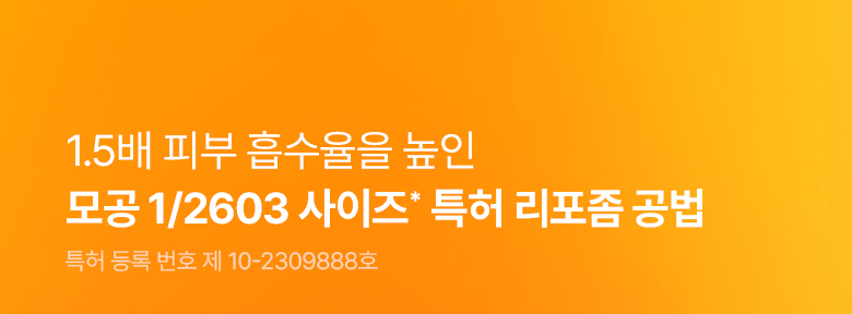韓國 BioHeal BOH Vitacnergy Dark Spots Toning Cream 99% 高純度專利脂質體維C淡斑美白面霜 - 50ml