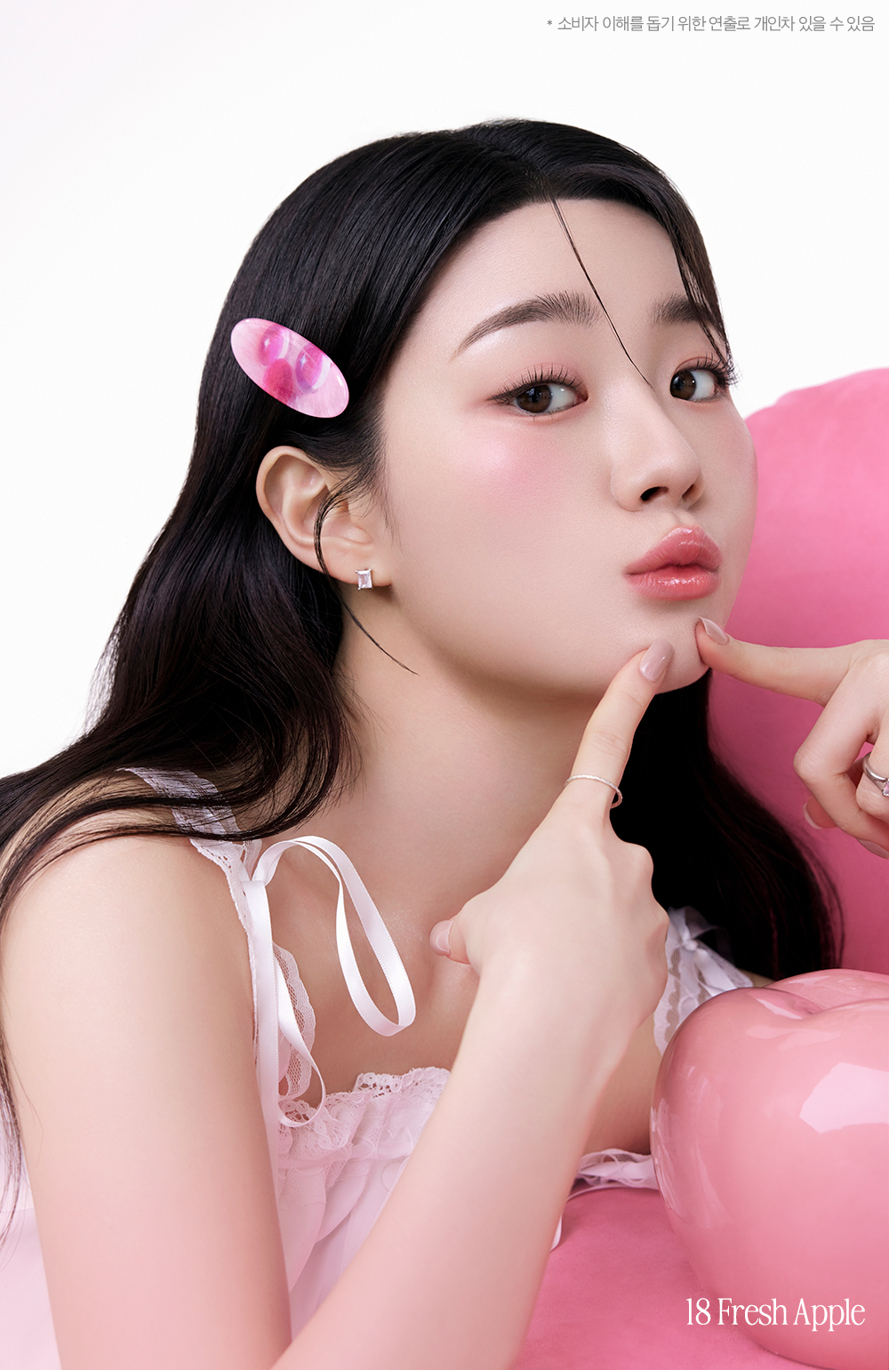 新色🍎Apple 系列入!消委會5星唇彩!韓國Clio X 俞真 Crystal Glam Tint 晶透水光唇釉#01-20 - 20色選擇