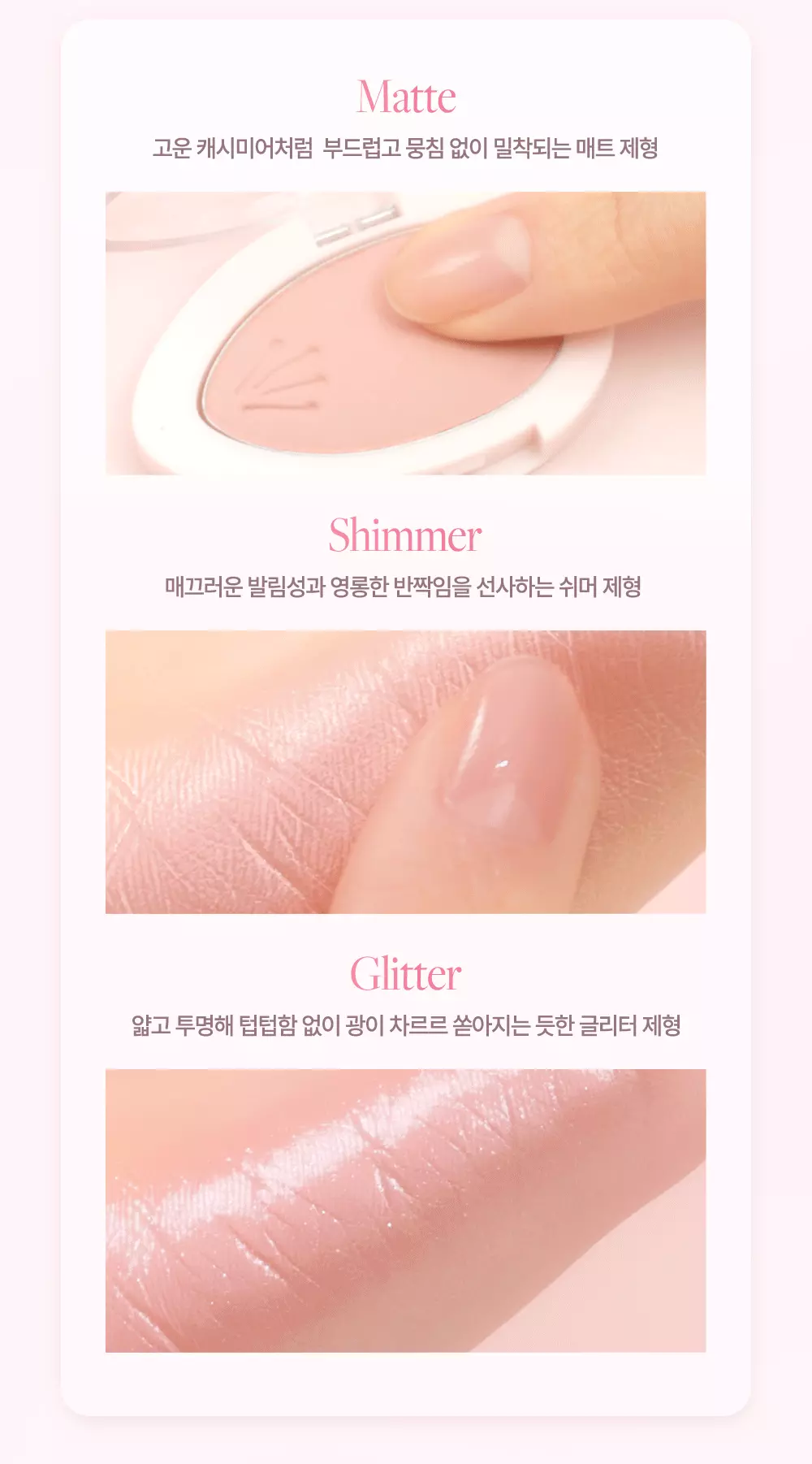 韓國 Dasique #Pink Blossom 系列 Blooming Single Shadow 限量花瓣單色眼影 - 10色選擇