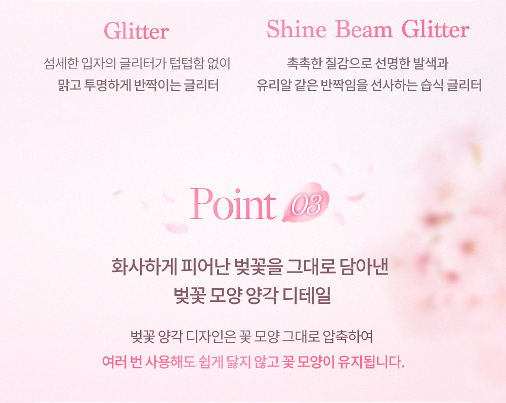 韓國 Dasique #Pink Blossom 限量系列 Shadow Palette 9色春日粉櫻眼影盤 (#30-31) - 2色選擇