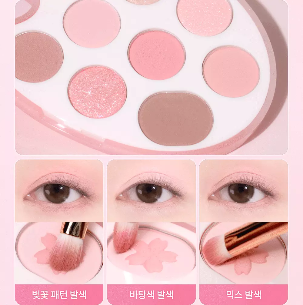 韓國 Dasique #Pink Blossom 限量系列 Shadow Palette 9色春日粉櫻眼影盤 (#30-31) - 2色選擇