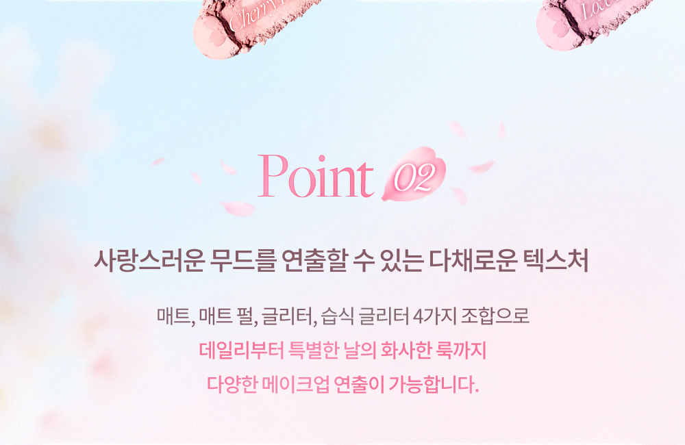 韓國 Dasique #Pink Blossom 限量系列 Shadow Palette 9色春日粉櫻眼影盤 (#30-31) - 2色選擇