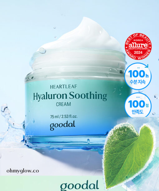化解🏆！韓國 Goodal Houttuynia Cordata Hyaluron Soothing Cream 魚腥草透明質酸保濕舒緩水凝保濕霜 - 75ml