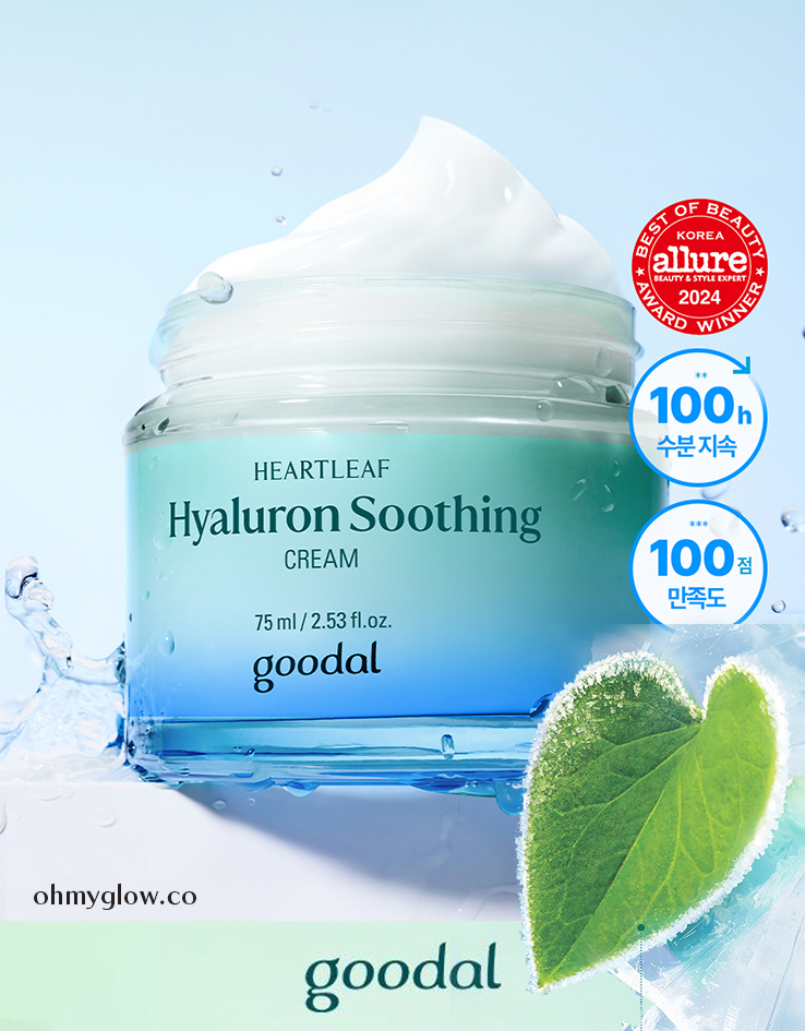 化解🏆！韓國 Goodal Houttuynia Cordata Hyaluron Soothing Cream 魚腥草透明質酸保濕舒緩水凝保濕霜 - 75ml