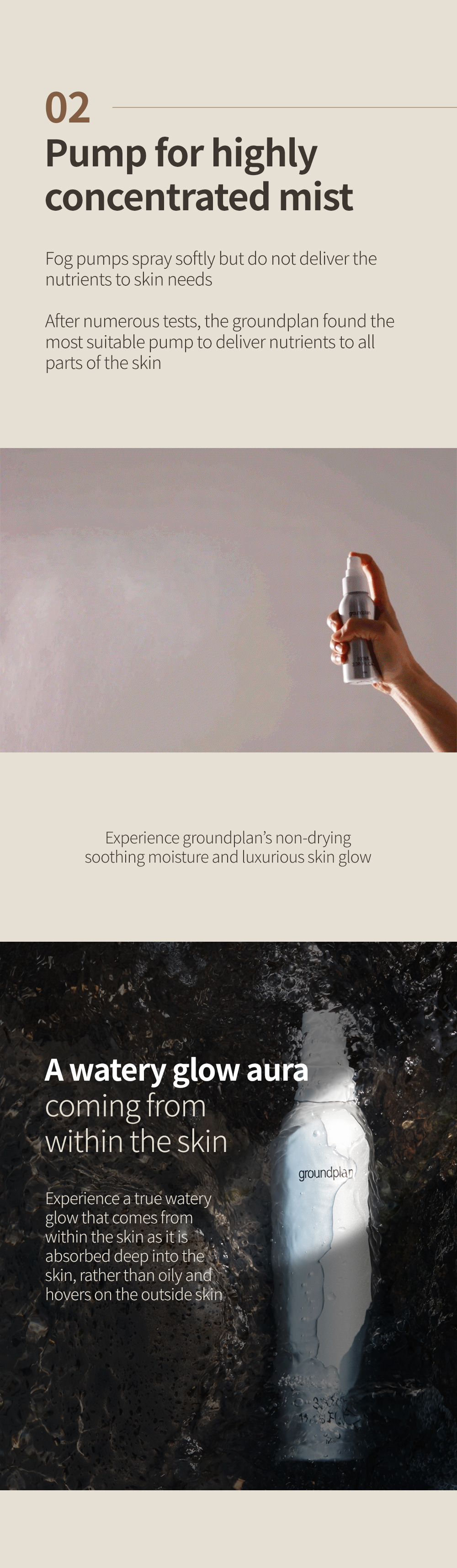 濕疹敏弱肌孕婦友好~韓國Groundplan Mist 天然溫和保濕抗敏噴霧 - 2種選擇