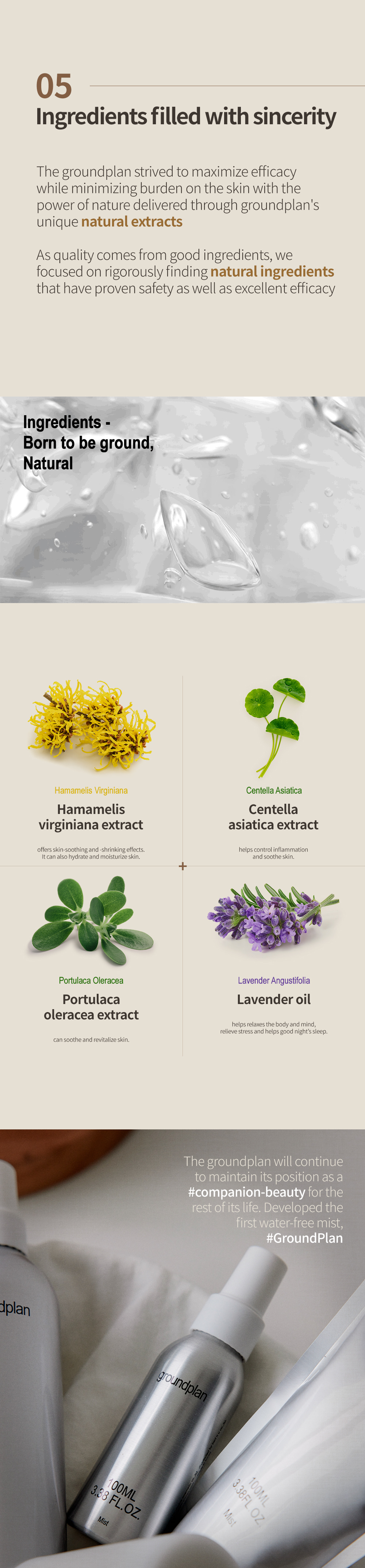 濕疹敏弱肌孕婦友好~韓國Groundplan Mist 天然溫和保濕抗敏噴霧 - 2種選擇