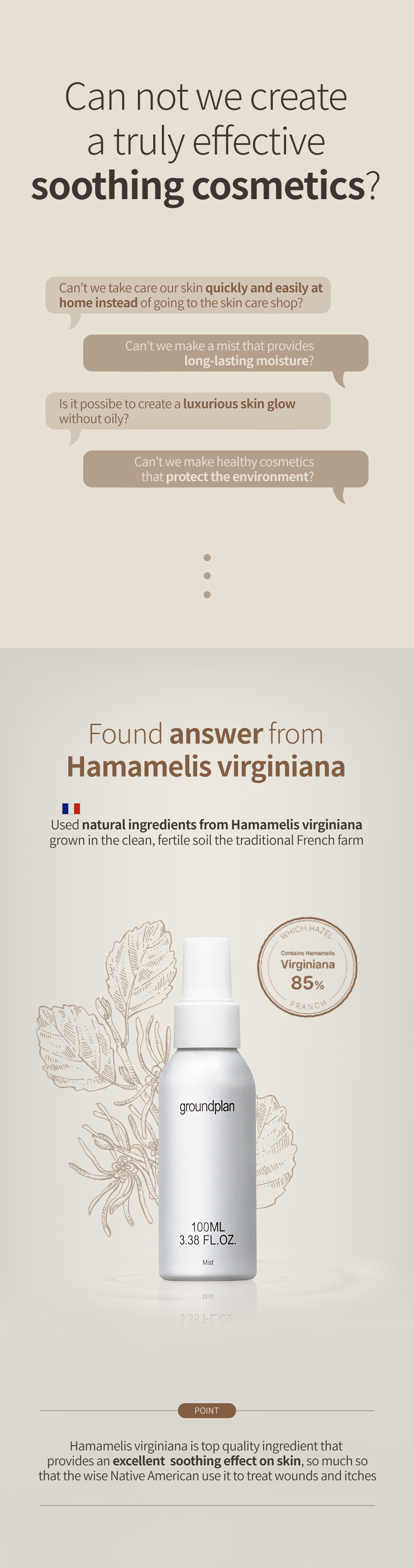 濕疹敏弱肌孕婦友好~韓國Groundplan Mist 天然溫和保濕抗敏噴霧 - 2種選擇