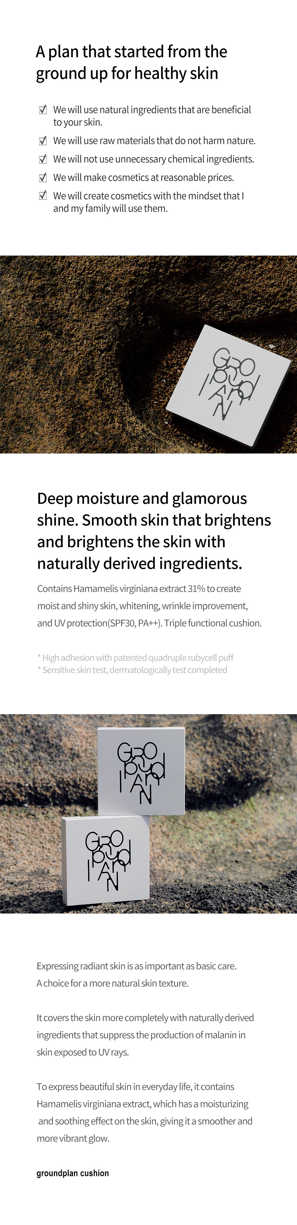 JENNIE同款～韓國 Groundplan Natural Cushion 輕透自然粉底氣墊 - 2色選擇