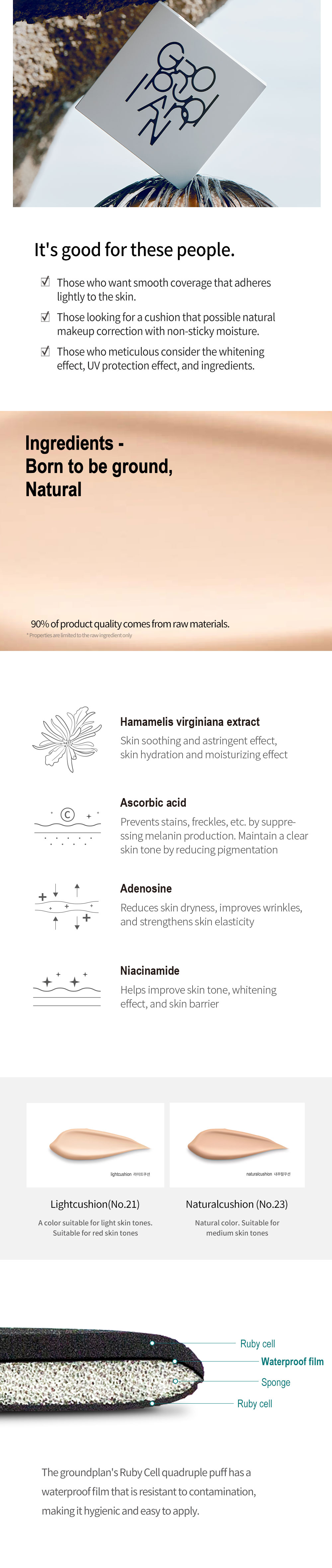 JENNIE同款～韓國 Groundplan Natural Cushion 輕透自然粉底氣墊 - 2色選擇