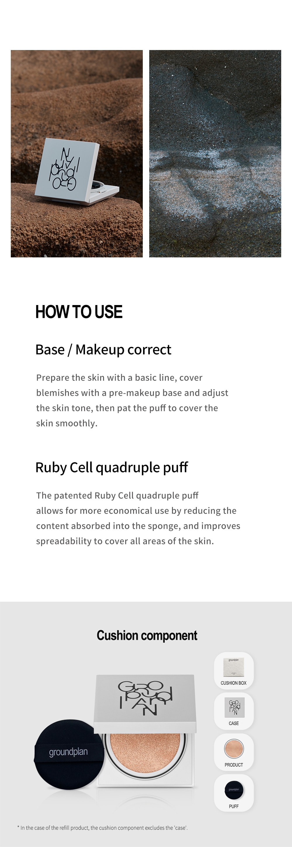 JENNIE同款～韓國 Groundplan Natural Cushion 輕透自然粉底氣墊 - 2色選擇