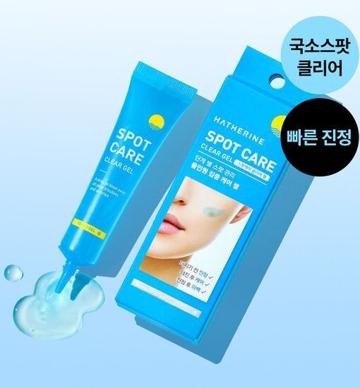 韓國 HATHERINE SPOT CARE CLEAR GEL 袪痘防痘疤去痘印凝膠 - 15ml韓國 HATHERINE SPOT CARE CLEAR GEL 袪痘防痘疤去痘印凝膠 - 15ml
