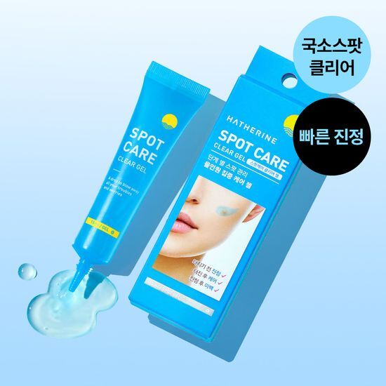 韓國 HATHERINE SPOT CARE CLEAR GEL 袪痘防痘疤去痘印凝膠 - 15ml韓國 HATHERINE SPOT CARE CLEAR GEL 袪痘防痘疤去痘印凝膠 - 15ml
