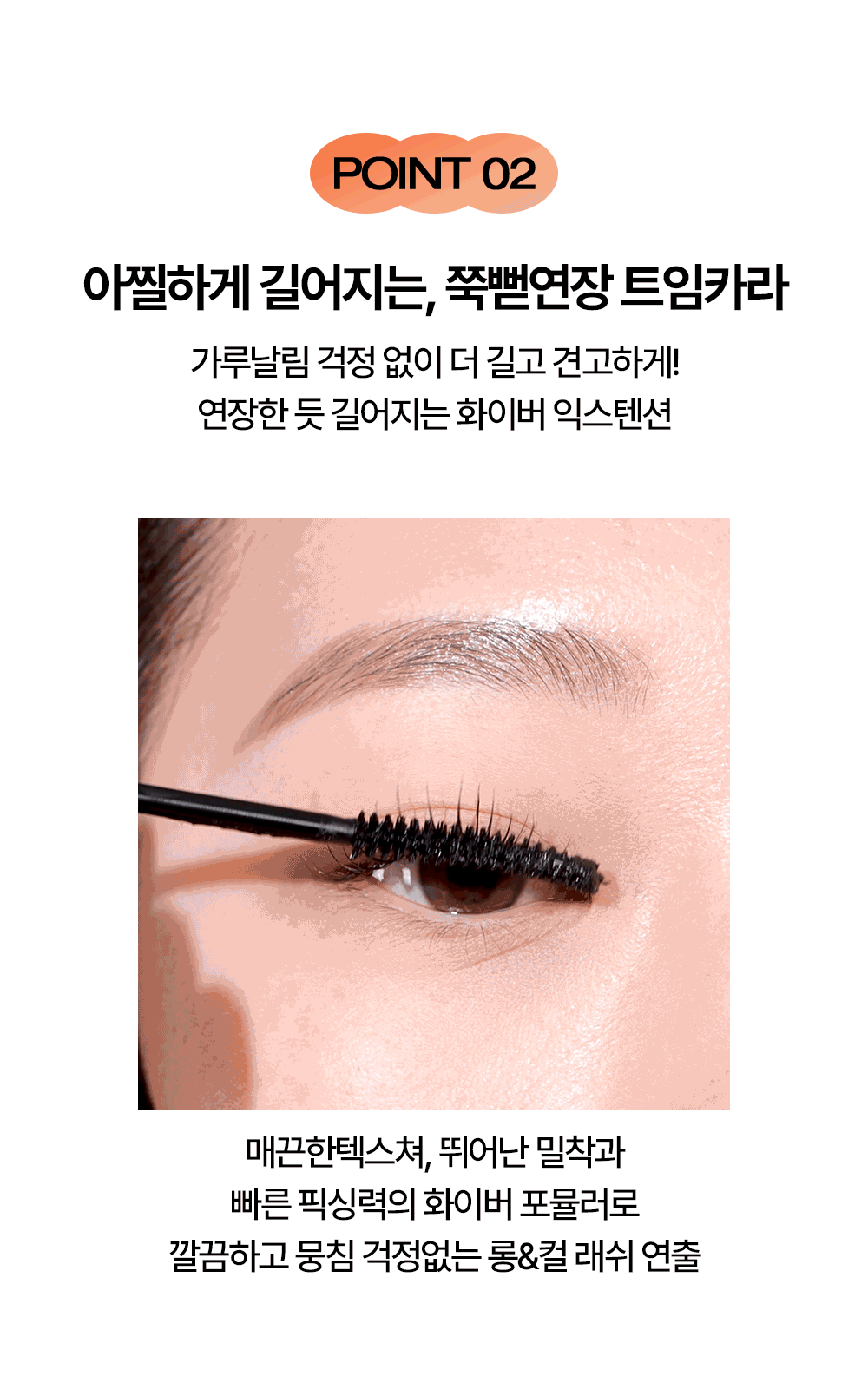 最新版【1+1優惠套裝送睫毛卸妝液】韓國 Holika Holika Lash Correcting Mascara 睫毛矯正睫毛膏+送Remover 限量Set  - 3款選擇