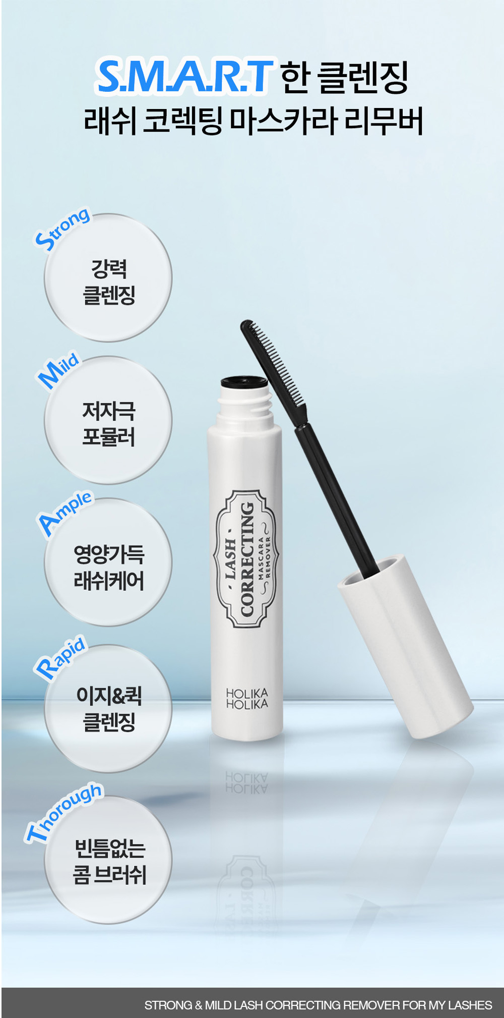 最新版【1+1優惠套裝送睫毛卸妝液】韓國 Holika Holika Lash Correcting Mascara 睫毛矯正睫毛膏+送Remover 限量Set  - 3款選擇