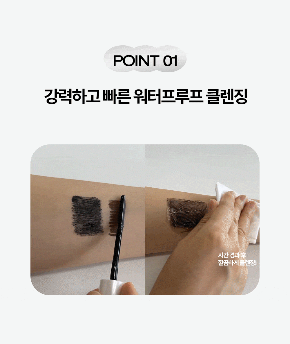 最新版【1+1優惠套裝送睫毛卸妝液】韓國 Holika Holika Lash Correcting Mascara 睫毛矯正睫毛膏+送Remover 限量Set  - 3款選擇