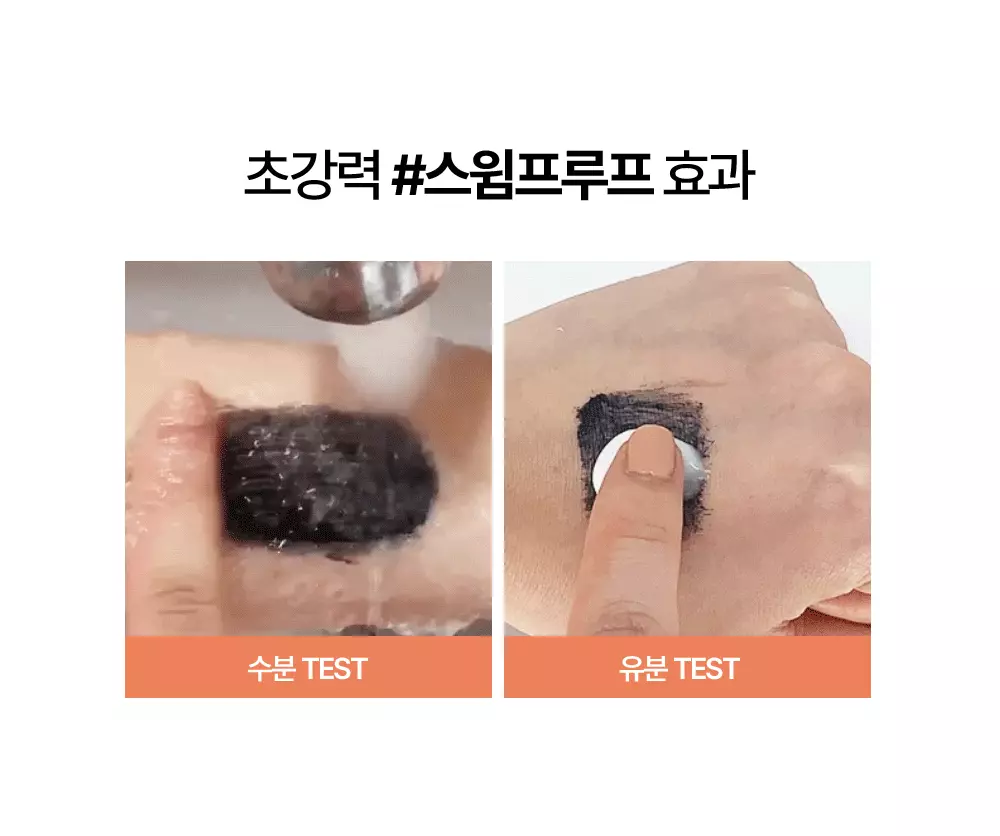 最新版【1+1優惠套裝送睫毛卸妝液】韓國 Holika Holika Lash Correcting Mascara 睫毛矯正睫毛膏+送Remover 限量Set  - 3款選擇