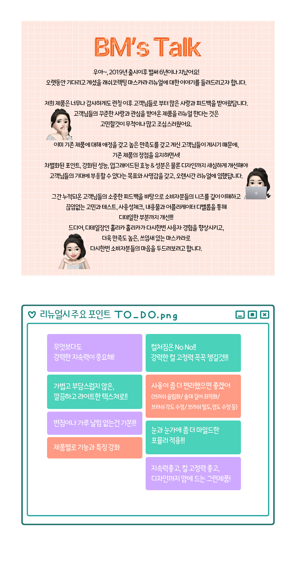 最新版【1+1優惠套裝送睫毛卸妝液】韓國 Holika Holika Lash Correcting Mascara 睫毛矯正睫毛膏+送Remover 限量Set  - 3款選擇