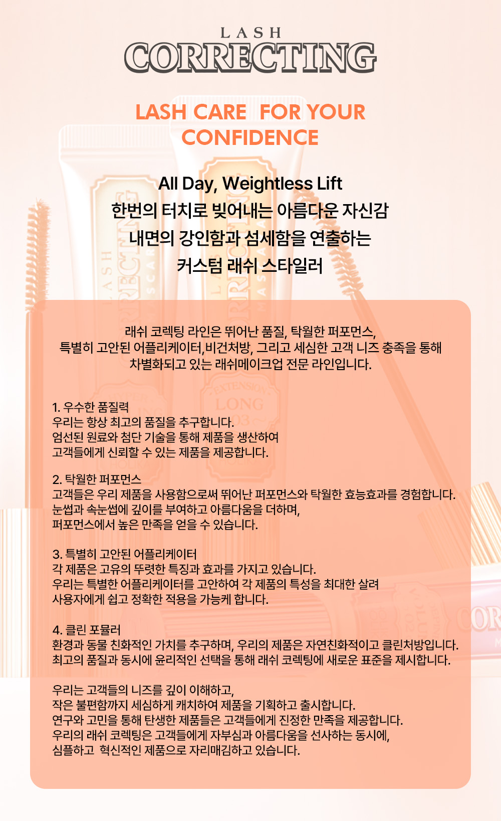 最新版【1+1優惠套裝送睫毛卸妝液】韓國 Holika Holika Lash Correcting Mascara 睫毛矯正睫毛膏+送Remover 限量Set  - 3款選擇