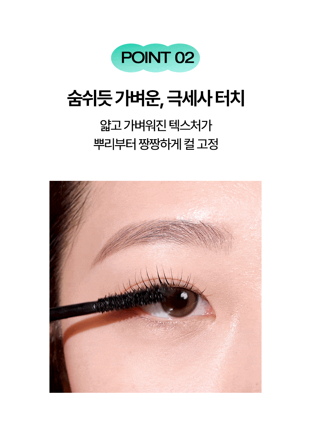 最新版【1+1優惠套裝送睫毛卸妝液】韓國 Holika Holika Lash Correcting Mascara 睫毛矯正睫毛膏+送Remover 限量Set  - 3款選擇