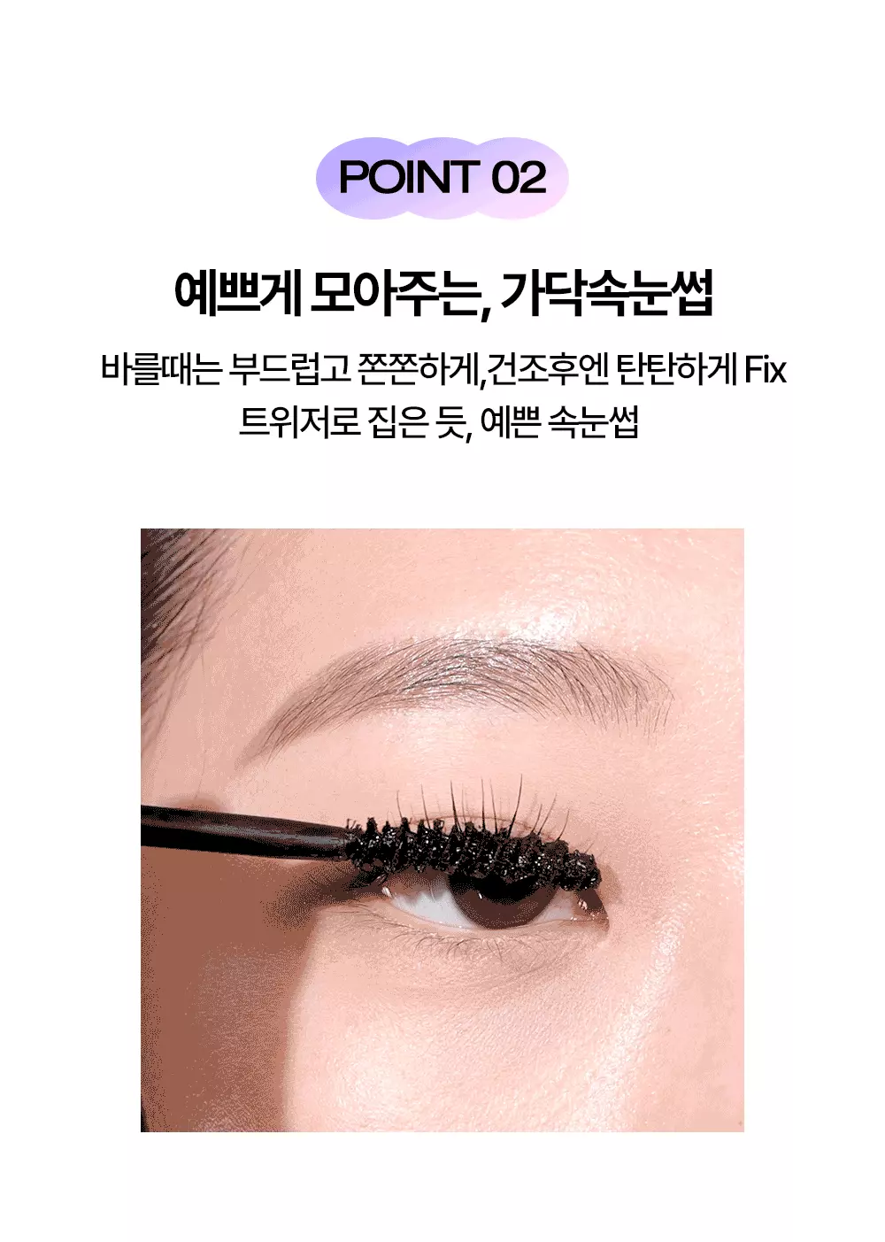 最新版【1+1優惠套裝送睫毛卸妝液】韓國 Holika Holika Lash Correcting Mascara 睫毛矯正睫毛膏+送Remover 限量Set  - 3款選擇