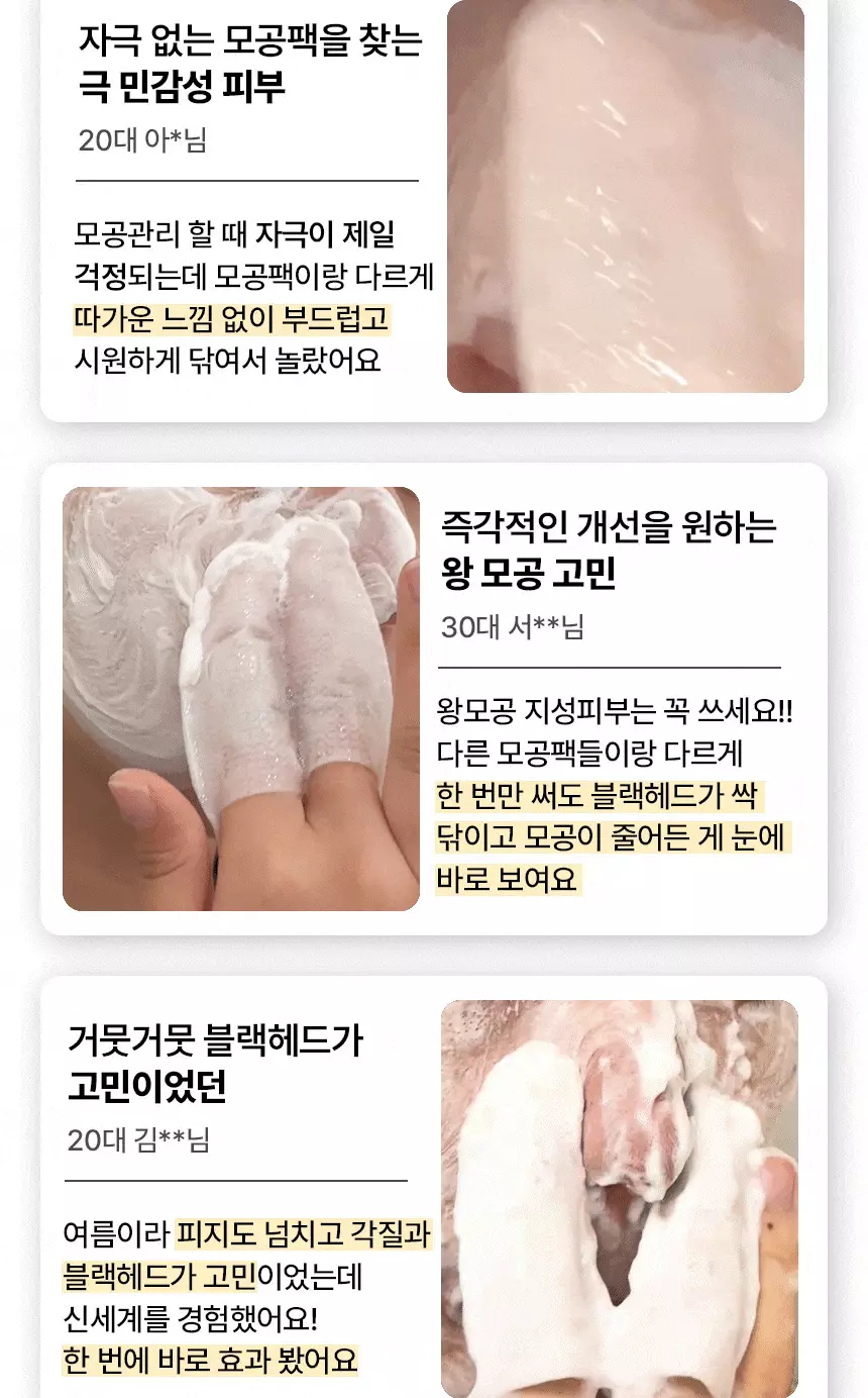 \LEOJ 大推！一次見效 / 韓國 The Tool Lab Honey Finger Glove For Pore 深清去角質收毛孔泡泡潔面手套 1盒4片裝